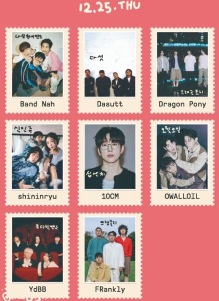 2025 썸데이크리스마스 라인업