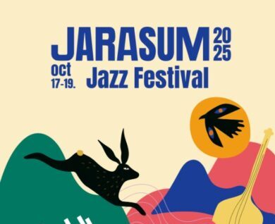 가을 자라섬, 재즈의 선율에 취하다! 🎷2025 자라섬재즈페스티벌-가평 완벽 가이드!